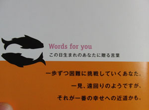 Word for you