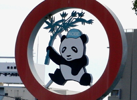 あんまりかわいくない(爆)