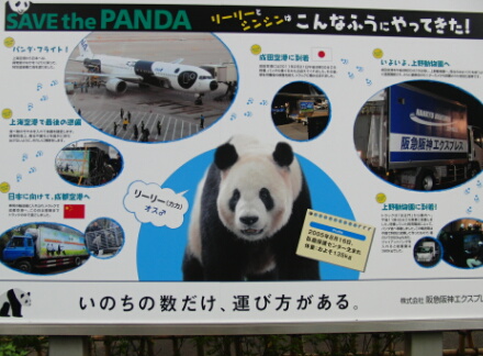 リーリー版