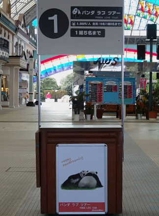 1_21basu14-12.jpg
