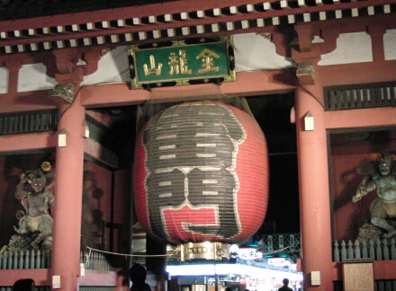 浅草寺