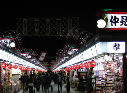仲見世