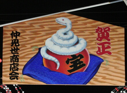 絵馬