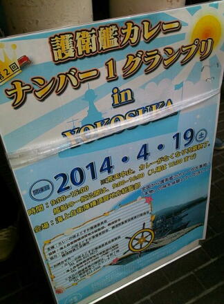 4_22kaigun14-1.jpg