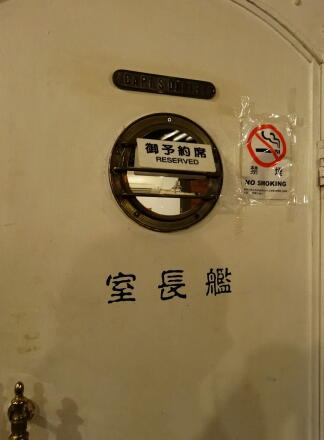 4_22kaigun14-12.jpg