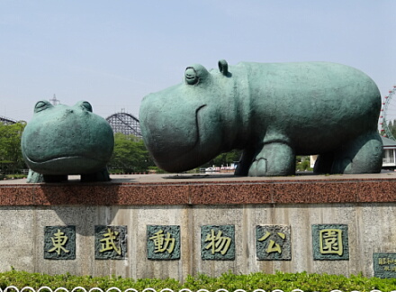 行って来ました!