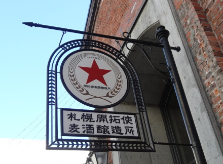 6_23sapporo13-17.jpg
