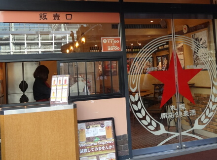6_23sapporo13-19.jpg