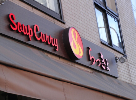 6_23sapporo13-39.jpg