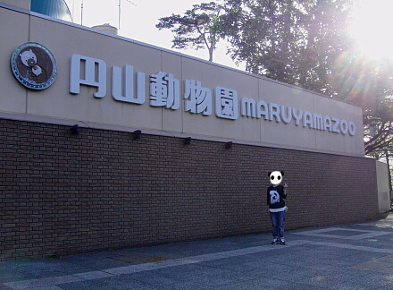6_27maruyama13-43.jpg