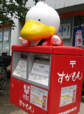 すがもんポスト