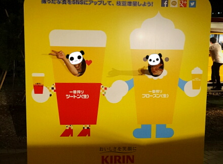 7_12beer13-14.jpg