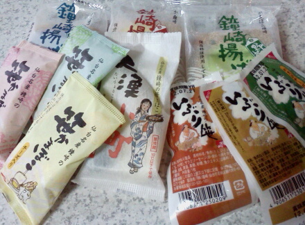 中身は!