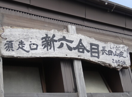 8_20fujisan13-13.jpg