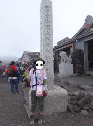 8_20fujisan13-56.jpg