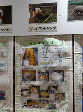 8_24daidokoro14-1.jpg