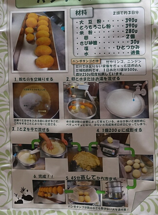 8_24daidokoro14-2.jpg