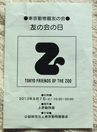 9_15ueno-36.jpg