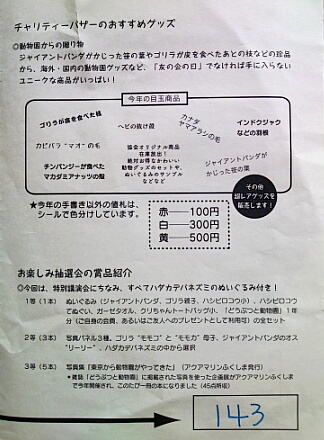 9_15ueno-39.jpg